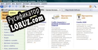 Русификатор для NeoDic