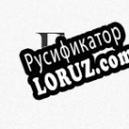 Русификатор для NoteSys