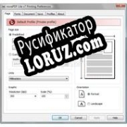 Русификатор для novaPDF Lite