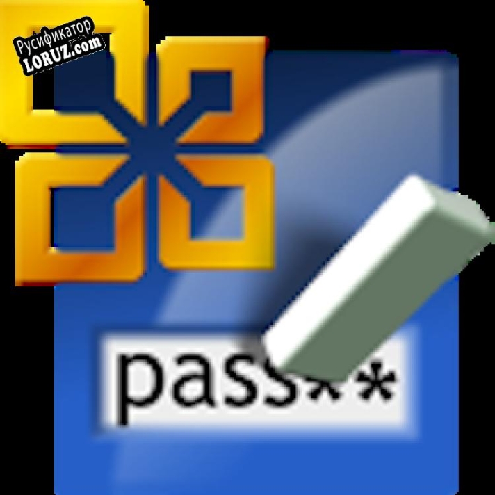 Русификатор для Office Password Recovery Lastic