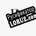 Русификатор для PCPhoneHome