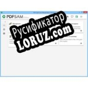 Русификатор для PDF Split and Merge
