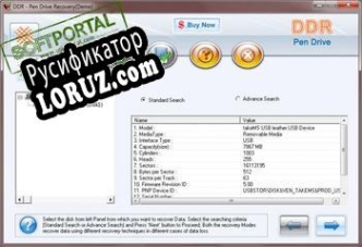 Русификатор для Pen Drive Recovery Software