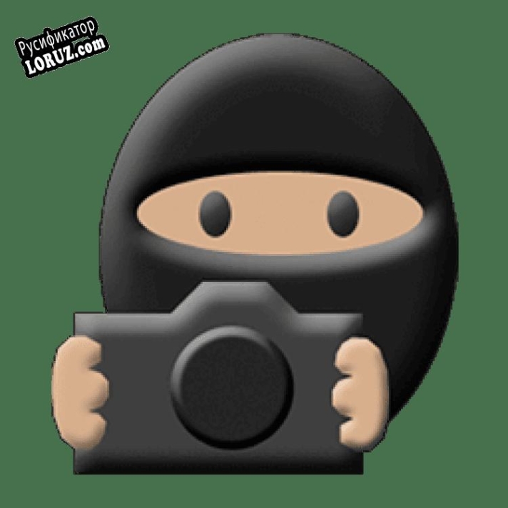 Русификатор для Photo Ninja