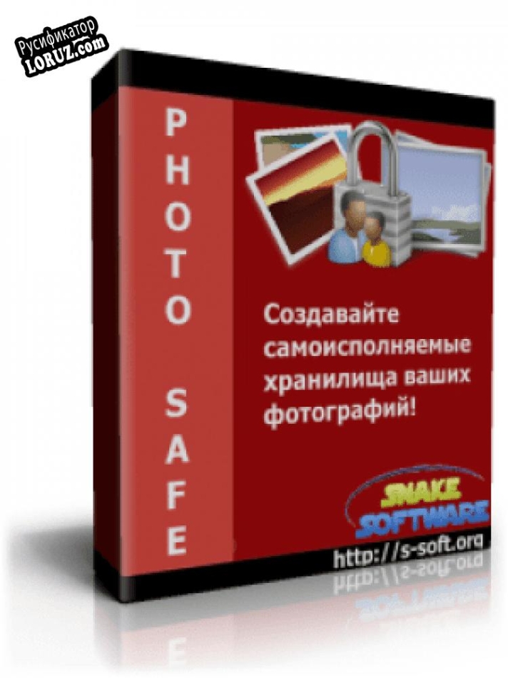 Русификатор для Photo Safe