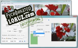 Русификатор для Photo to Cartoon