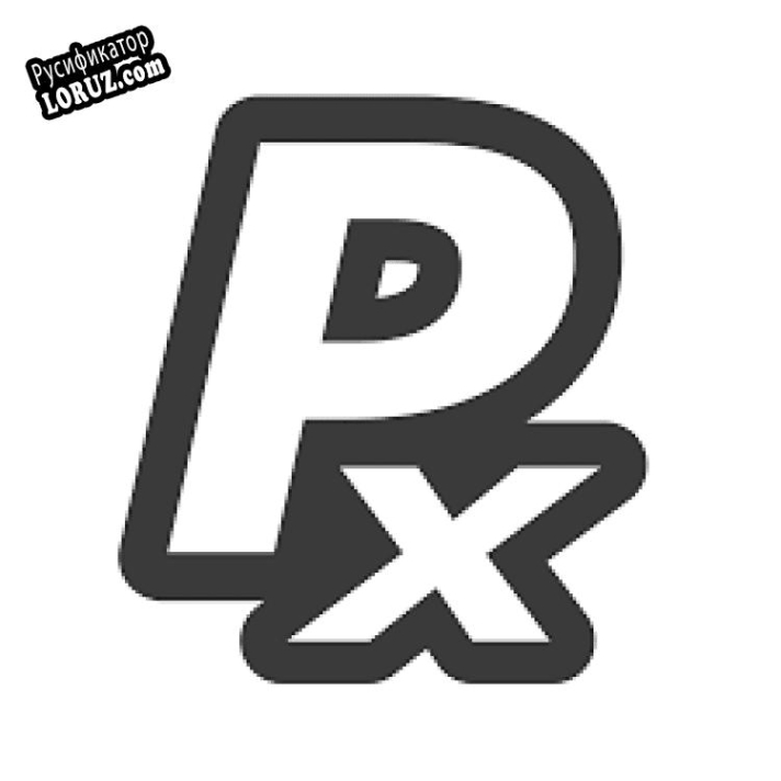 Русификатор для PixPlant