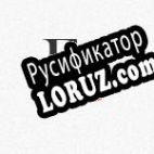 Русификатор для Plazma ERP+CRM