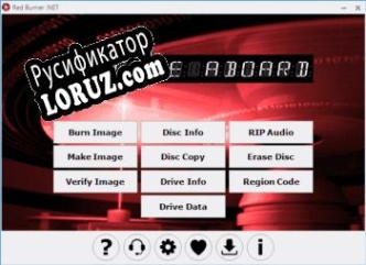 Русификатор для Red Burner .NET