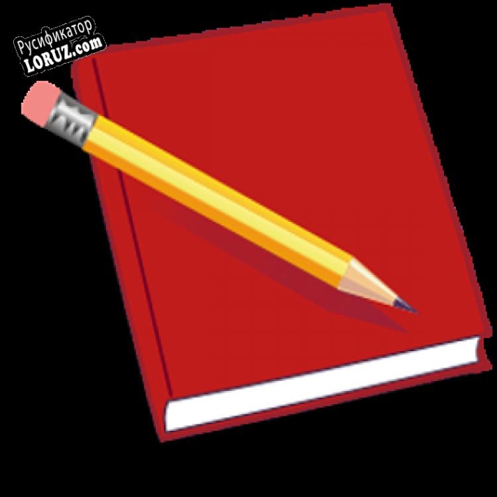 Русификатор для RedNotebook