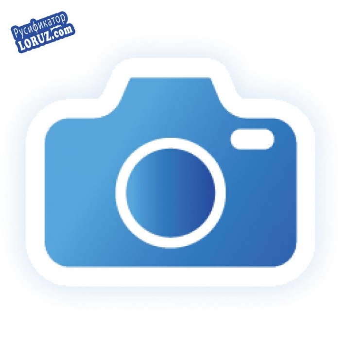 Русификатор для Samsung Raw Converter