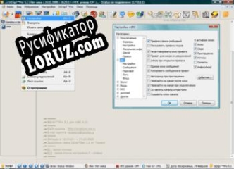 Русификатор для ScripT Pro