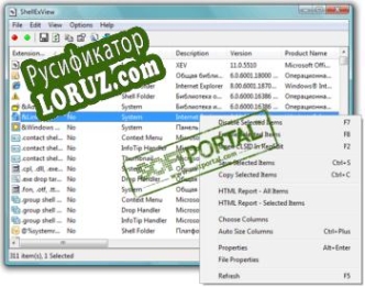 Русификатор для ShellExView