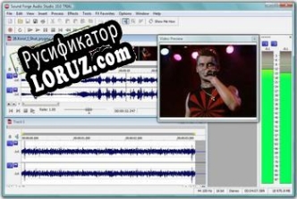 Русификатор для Sound Forge Audio Studio