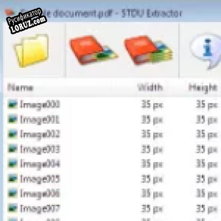 Русификатор для STDU Extractor