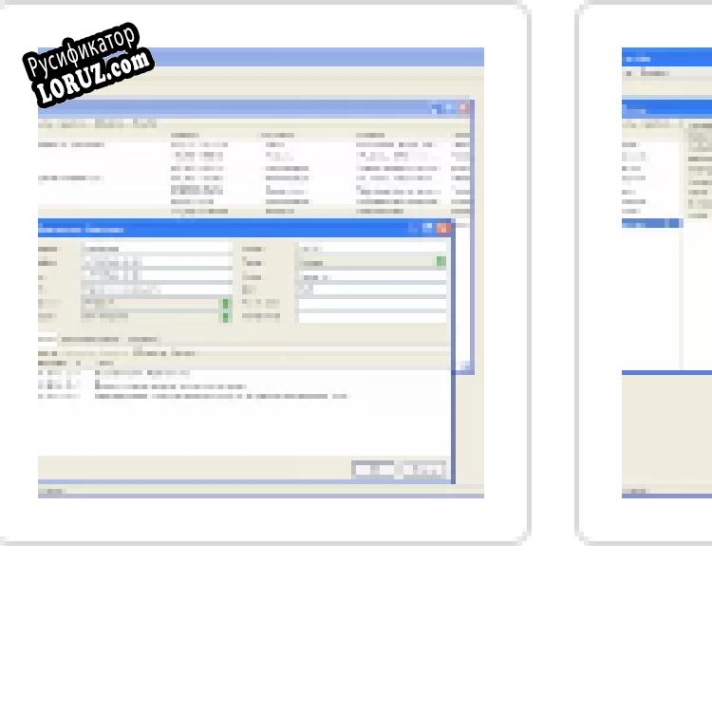 Русификатор для Supasoft CRM Free Lite Portable