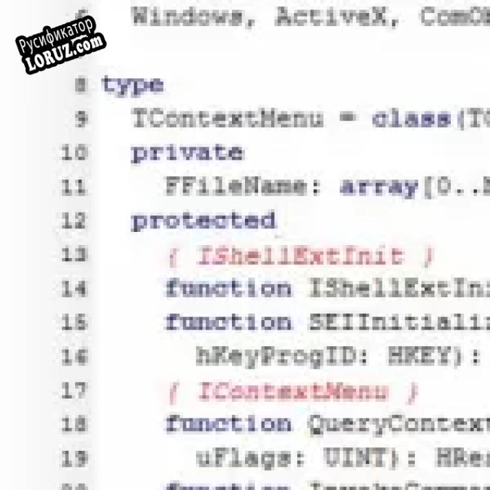 Русификатор для SynEdit