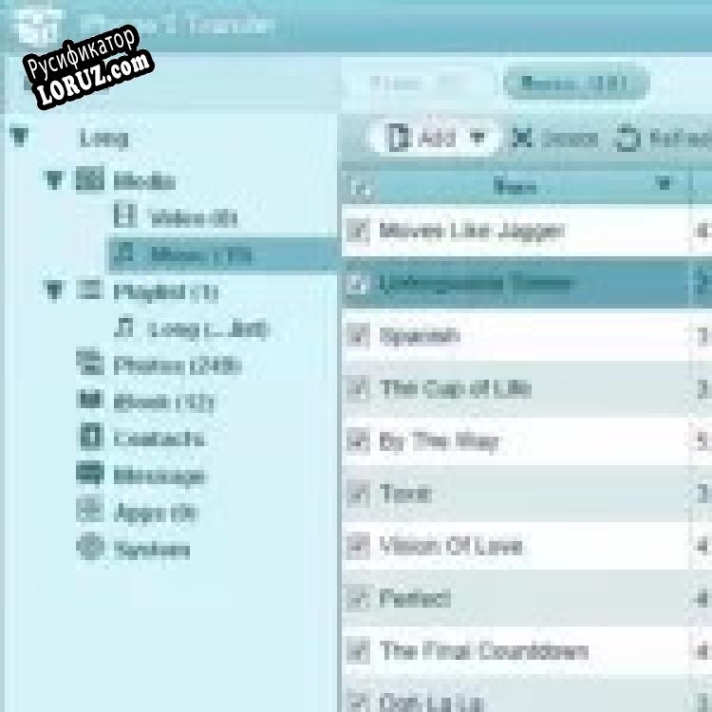 Русификатор для Tenorshare iAny Transfer