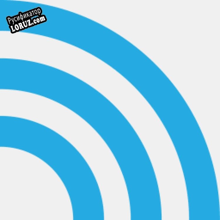 Русификатор для Thinix WiFi Hotspot
