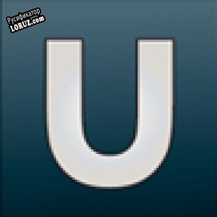 Русификатор для UGENE
