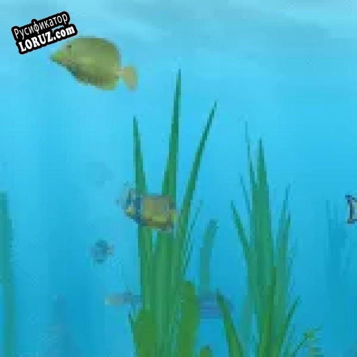 Русификатор для Water Life 3D