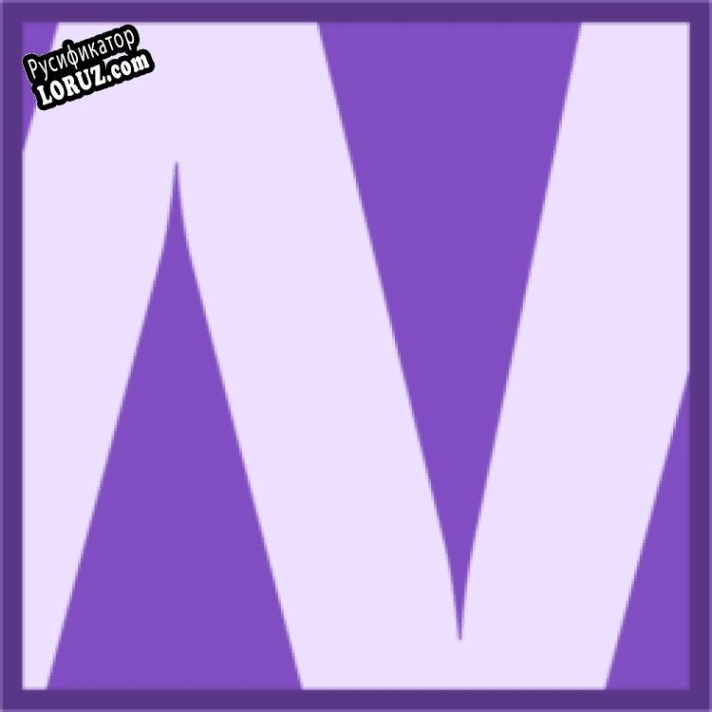 Русификатор для WebPconv