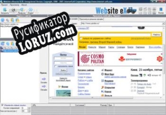 Русификатор для Website Extractor
