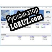 Русификатор для Western Digital Data Lifeguard Diagnostics