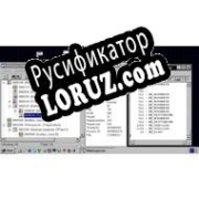 Русификатор для Windows Inspector