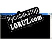 Русификатор для WinZip Command Line