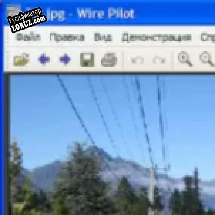 Русификатор для Wire Pilot Lite