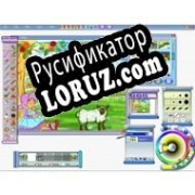 Русификатор для Wizardbrush