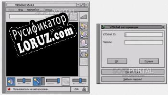 Русификатор для ZoomChat